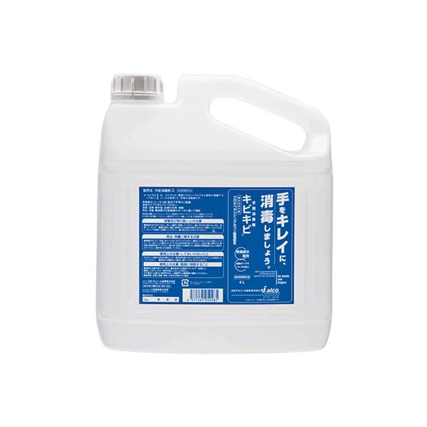 �A�Y���� AS ONE ��w���ō܃L�r�L�r 4L�{�g��(��p�m�Y���t) 3-7621-03 [A101105]