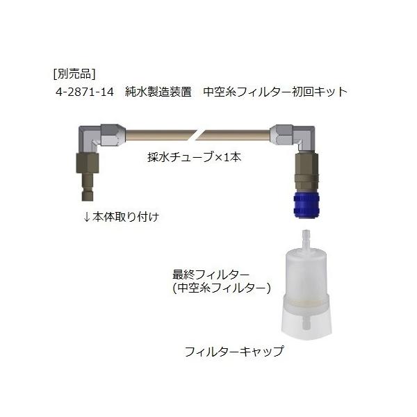 AY AS ONE u@󎅃tB^[Lbg 4-2871-14 [A100604]