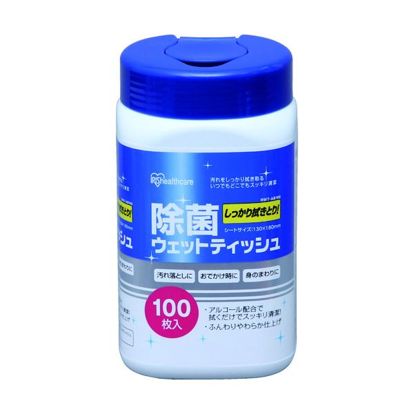 アイリスオーヤマ IRIS 除菌ウェットティッシュ RWT-AB100 [155-185523