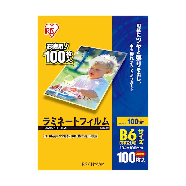 （まとめ）オーケー企画 ラミネートフィルム B4100μ OK-DD00011 1パック（100枚）〔×5セット〕 【北海道・沖縄・離島配送不可】 アイリスオーヤマ IRIS ラミネートフィルム B6 100枚入 100μ LZ-B6100