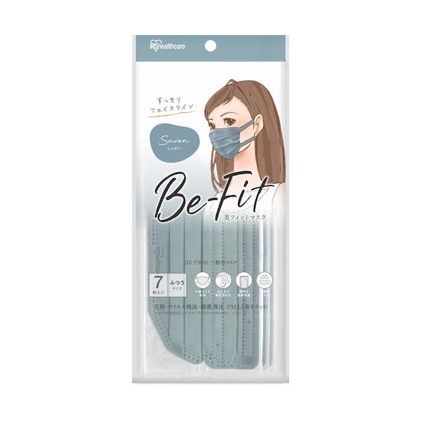 ※メーカー確認後の出荷となります！確認後欠品・廃番等の問題が発生しましたらご連絡いたします！ご了承願います　◆特長●豊富なカラーバリエーションです。●顔のラインに綺麗にフィットする美フィットマスクです。●サイドのふくらみを抑える「小顔カット...