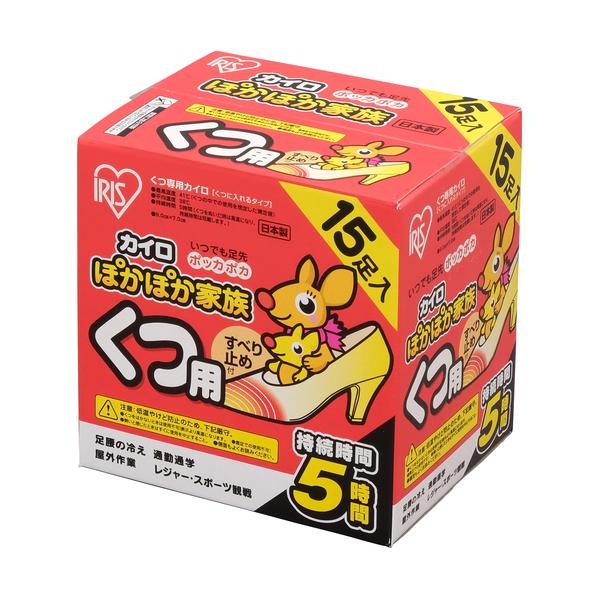 他サイト： アイリスオーヤマ IRIS ぽかぽか家族 くつ用 PKN-15K [155-679010]の商品画像
