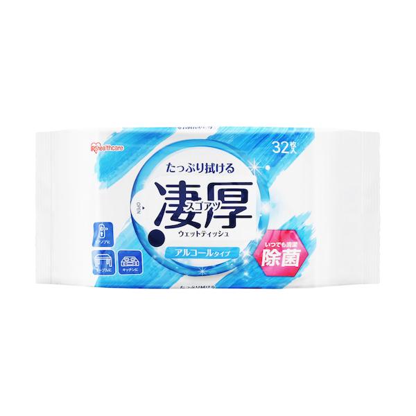 ※メーカー確認後の出荷となります！確認後欠品・廃番等の問題が発生しましたらご連絡いたします！ご了承願います　◆特長●除菌ができるウェットティッシュです。●厚手タイプで破れにくく、汚れもふき取りやすくお掃除にも適しています。●アルコール配合で...