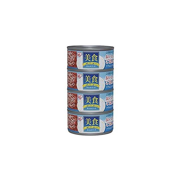 他サイト： アイリスオーヤマ IRIS 4P美食メニューおいしいごはんツナ＆しらす入り 170g×4 CB-170F×4 [155-755608]の商品画像
