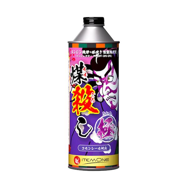 他サイト： グリーンクロス  【別途送料】【個人宅不可】 グリーンクロス 煤殺し極 500ml エンジン洗浄+ 6300044273 [1560-3450066]の商品画像