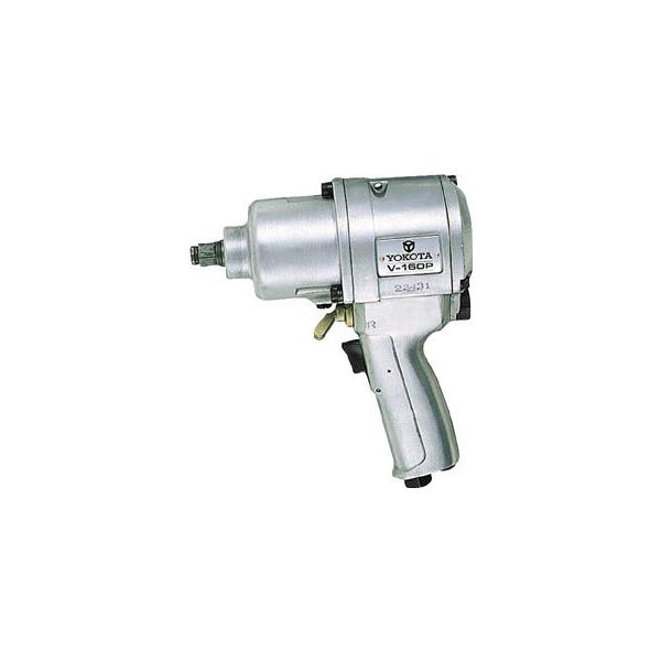 ヨコタ工業 【Z】自動車整備用 インパクトレンチ V-160P [16-920350 