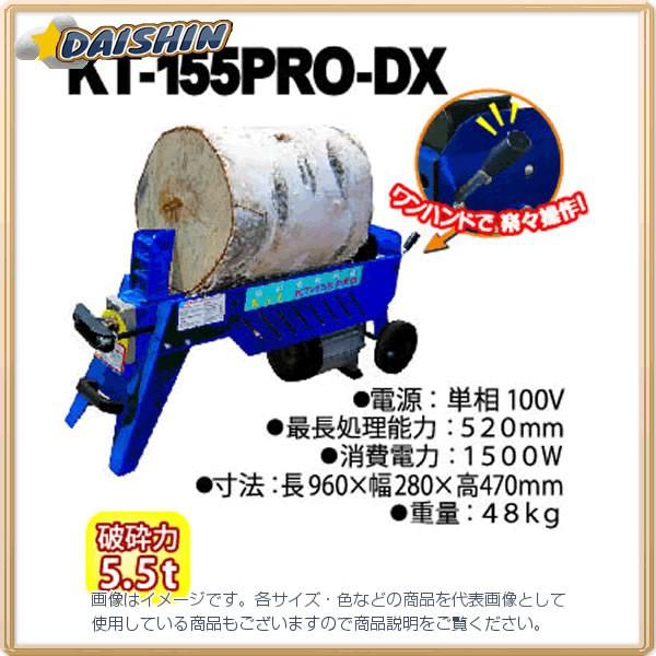 aR[|[V  ylsz d@ d 100V 1500W 53cm 5. KT-155PRO-DX [1699-101037]