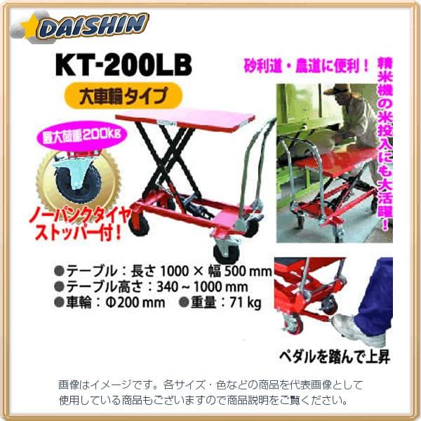 aR[|[V  ylsz e[utg 200kg ԗցi200j^Cv KT-200LB [1699-102027]