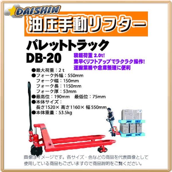 aR[|[V  ylsz pbggbN ύډ׏d 2.0t DB-20 [1699-102058]