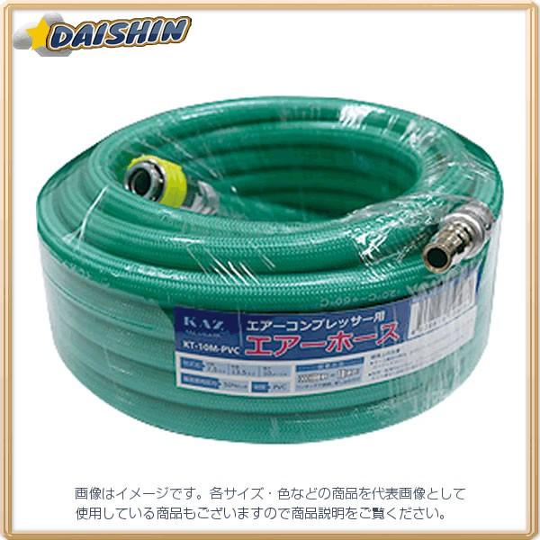 aR[|[V  GA[c[ GA[z[X 10mi⋭tj 7.5mm KT-10M-PVC [1699-105684]