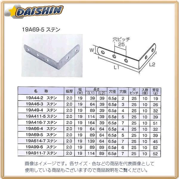 O| y10̔z WCg 19^L XeX 19A46-3 [A052201]