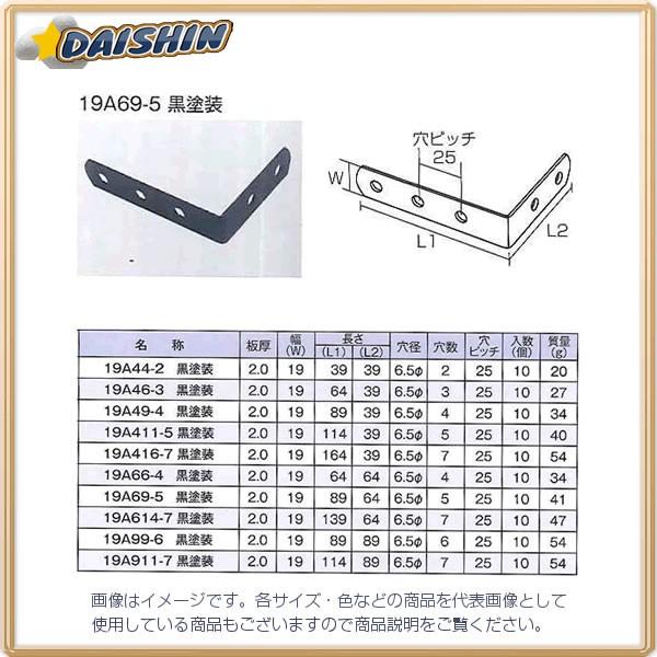 O| y10̔z WCg 19^L  19A99-6 [A052201]