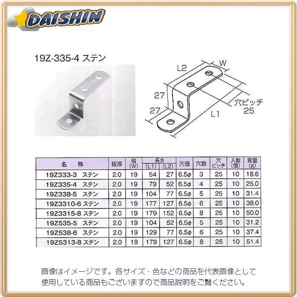 �O��|�� �y10�̔��z �W���C���g���� 19�^Z �X�e�����X 19Z335-4 [A052201]