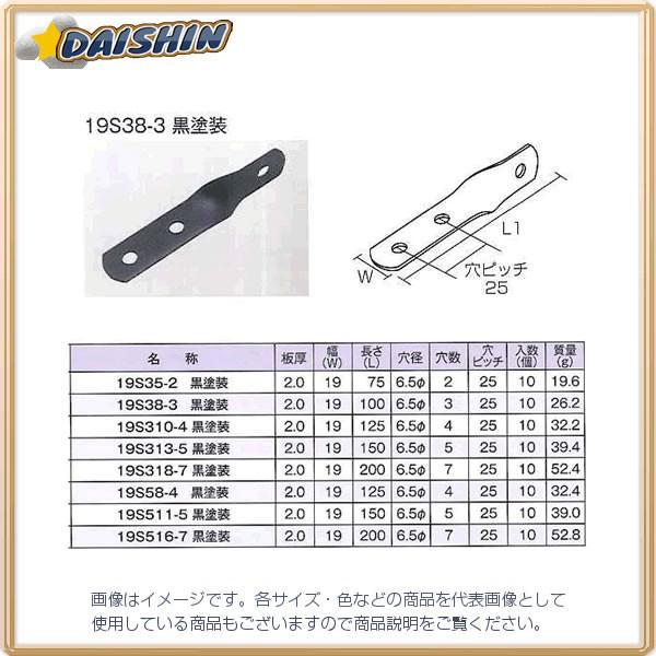 �O��|�� �y10�̔��z �W���C���g���� 19�^S �� 19S313-5 [A052201]