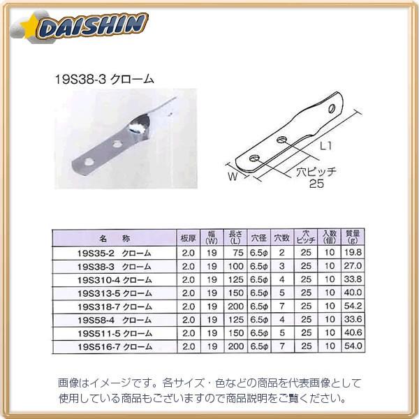 �O��|�� �y10�̔��z �W���C���g���� 19�^S �N���[�� 19S313-5 [A052201]