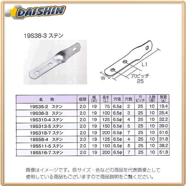 �O��|�� �y10�̔��z �W���C���g���� 19�^S �X�e�����X 19S313-5 [A052201]
