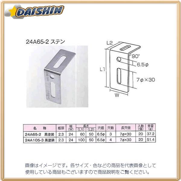 O| y20̔z WCg 24^L  24A65-2 [A052201]