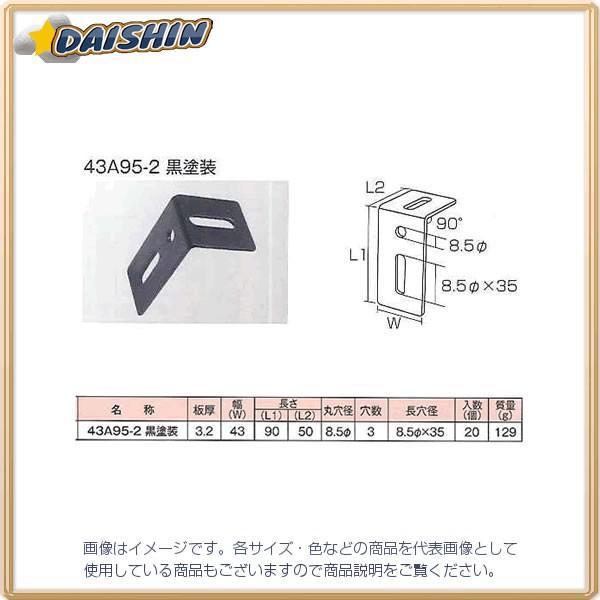 O| y20̔z WCg 43^L  43A95-2 [A052201]