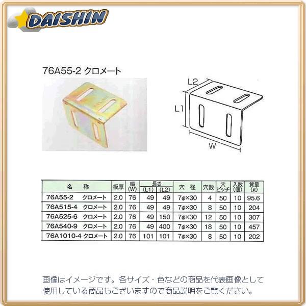 O| y10̔z WCg 76^L N[g 76A540-9  [1703-115089]