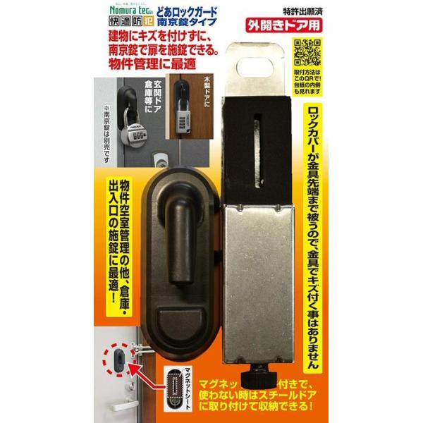 mebN y6̔zǂbNK[h싞^Cv  OJhAp N-1070 [A061909]