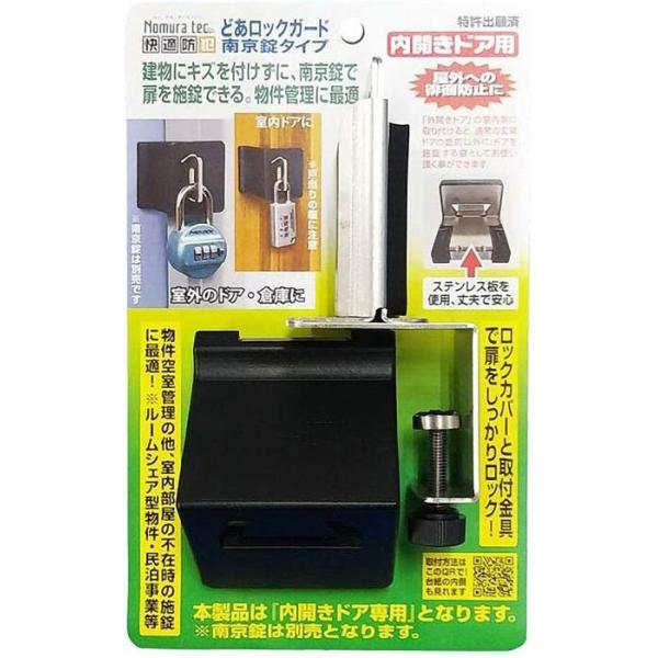 mebN y4̔zǂbNK[h싞^Cv  JhAp N-1071 [A061909]