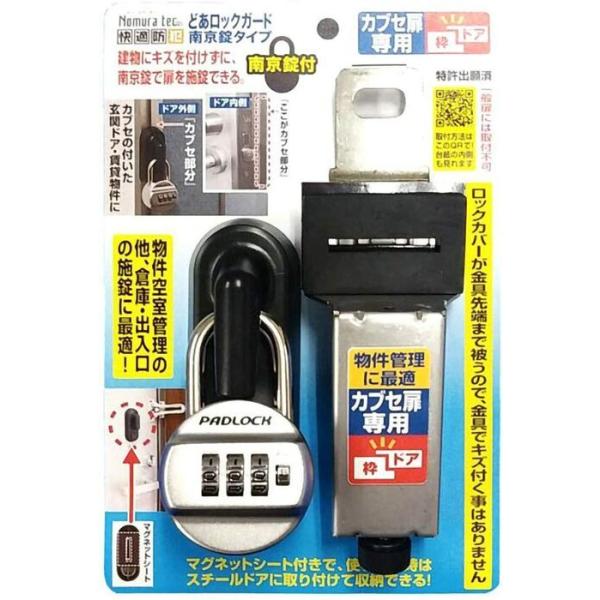 mebN y4̔zǂbNK[h싞^Cv JuZp 싞t N-1061 [A061909]