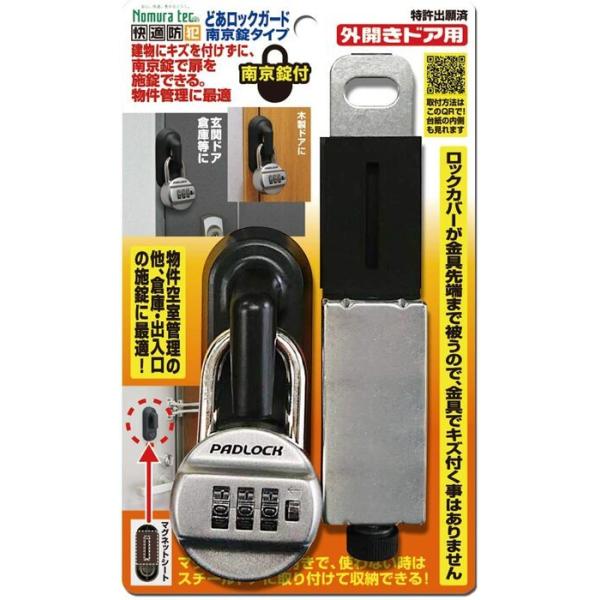 mebN y4̔zǂbNK[h싞^Cv OJhAp 싞t N-1067 [A061909]