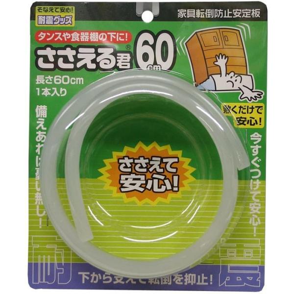 mebN N P60cm 2122 [A061811]