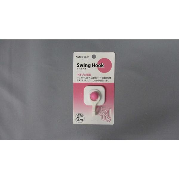 mebN K֗ Swing Hook(XCOtbN) }OlbgtbN  lIW   N-3015 [A051104]
