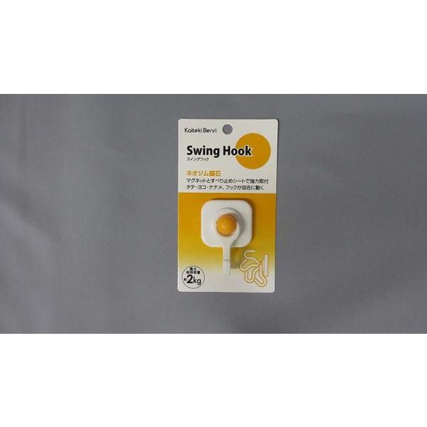 mebN K֗ Swing Hook(XCOtbN) }OlbgtbN  lIW   N-3016 [A051104]