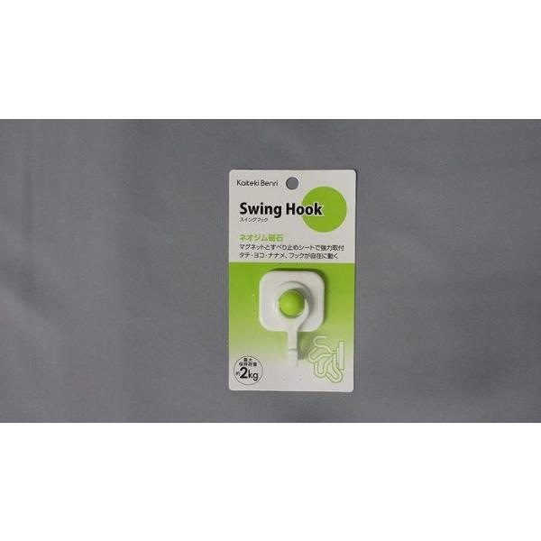 mebN K֗ Swing Hook(XCOtbN) }OlbgtbN  lIW   N-3017 [A051104]