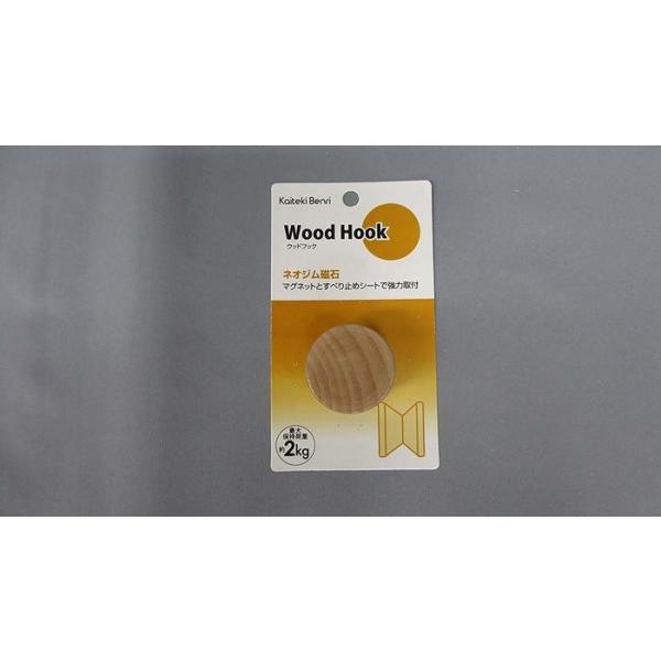 mebN K֗ Wood Hook(EbhtbN) }OlbgtbN VR lIW i`F  N-3019 [A051104]