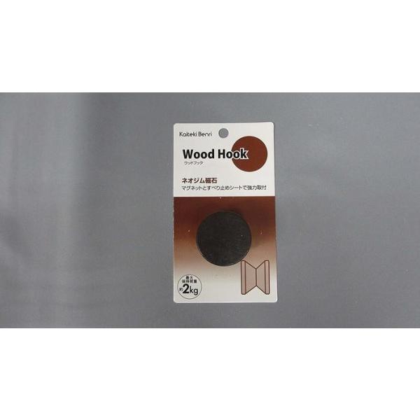 mebN K֗ Wood Hook(EbhtbN) }OlbgtbN VR lIW uEF  N-3020 [A051104]