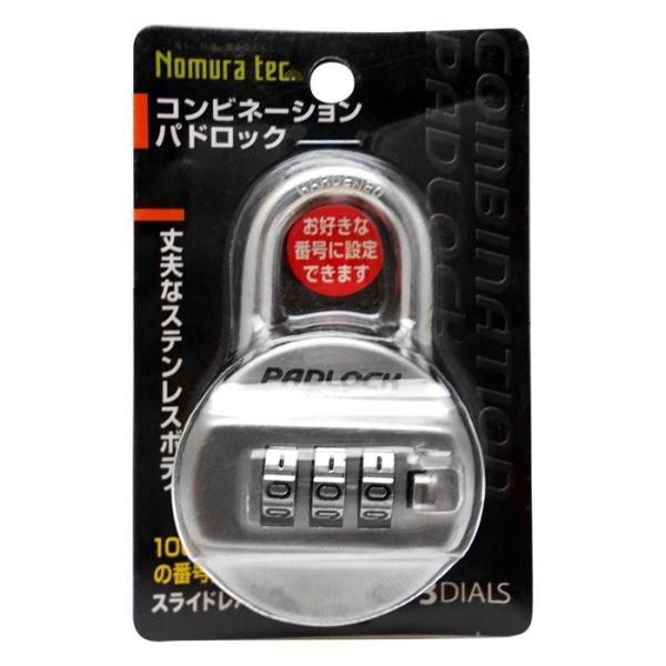 mebN Rrl[VphbN 3DIALS Vo[ N-2410 [A050105]