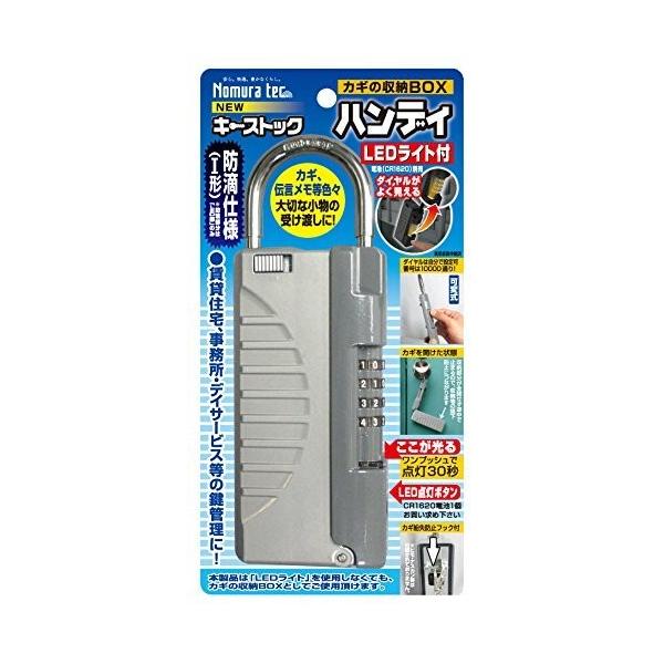 mebN JM̎[BOX NEW L[XgbN nfB Vo[ Cgt N-1298 [A061909]