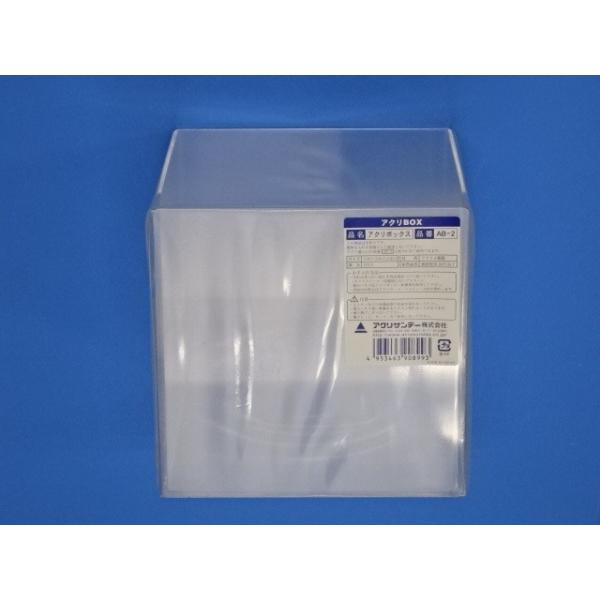 �A�N���T���f�[ �y�y�݌Ɂz�z�A�N��BOX �{�b�N�X 150mm×150mm×����150mm �� 3mm ���� AB-2 [A141001]