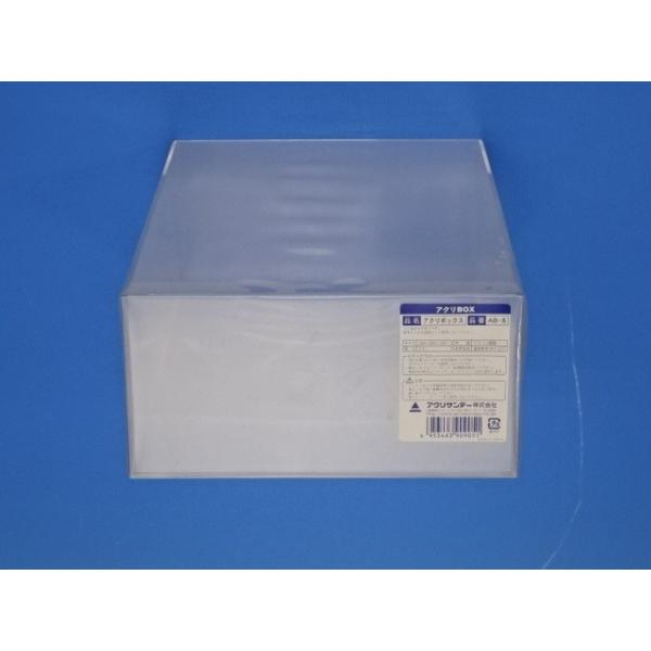 �A�N���T���f�[ �A�N��BOX �{�b�N�X 200mm×300mm×����100mm �� 3mm ���� AB-8 [A141001]