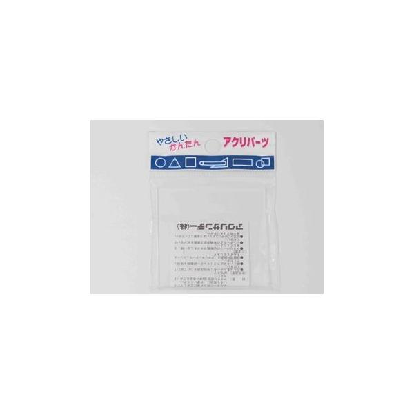 �A�N���T���f�[ ASH-001 2 50X50 �����`  [A141001]