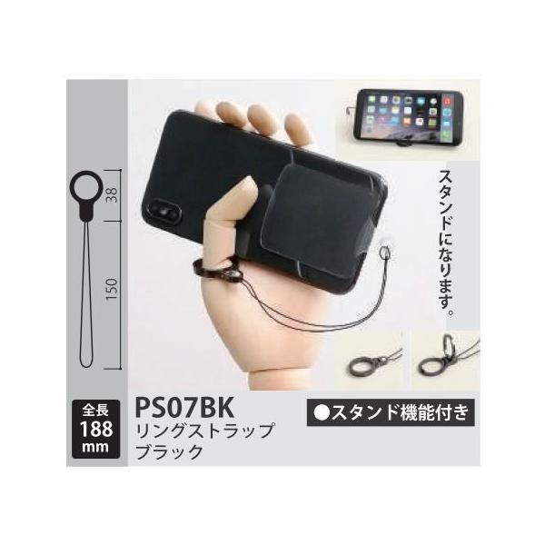 ���T�V MTO �����O�X�g���b�v�@�u���b�N PS07BK [E011303]