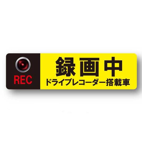 ���T�V MTO �h���C�u���R�[�_�[�@�X�e�b�J�[�^�C�v�@AS-M AS-M [A061905]