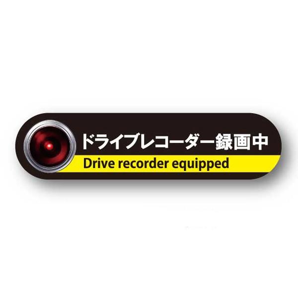 ���T�V MTO �h���C�u���R�[�_�[�@�X�e�b�J�[�^�C�v�@DS-L DS-L [A061905]