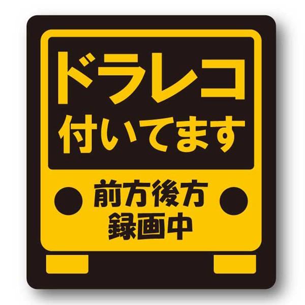 ���T�V MTO �h���C�u���R�[�_�[�@�}�O�l�b�g�^�C�v�@FM-S FM-S [A061905]