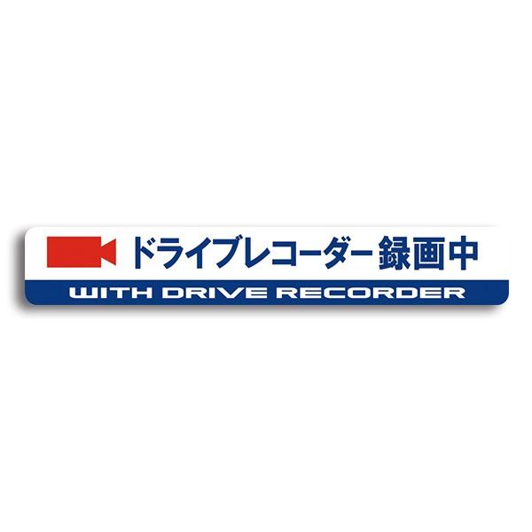 ���T�V MTO �h���C�u���R�[�_�[�X�e�b�J�[�@�K���X���\��p JG-L [A061905]