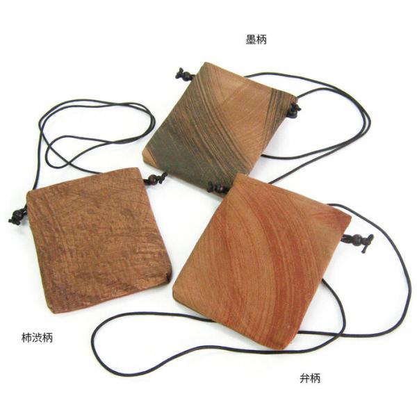 }R[ `a |VFbg inj iKS-76j 85057 [D012201]