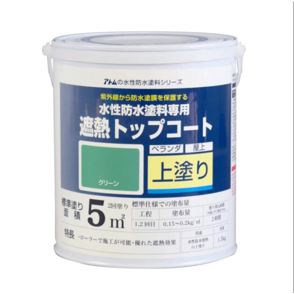 AgnEXyCg h yL hhpՔMgbvR[g (h) 1.5Kg ՔMO[  [A190601]