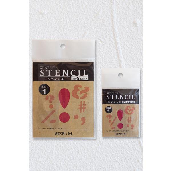 VIVID VAN PB Graffiti Stencil �O���t�B�e�B�[�X�e���V�� �A���t�@�x�b�g�X�e���V�� L1 L1S-SB [A011919]