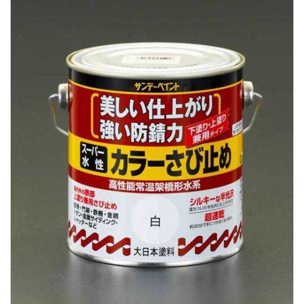 水性 錆止め 塗料の人気商品 通販 価格比較 価格 Com