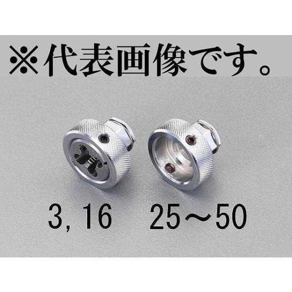 エスコ ESCO  【個人宅不可】 25mm用 丸ダイスホルダー EA829MS-25 [2-5898194]