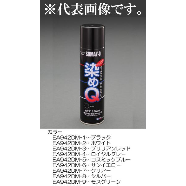 �G�X�R ESCO  �y�l��s�z 264ml ��C�X�v���[�i��������/�M���M����j EA942DM-8 [2-5936261]