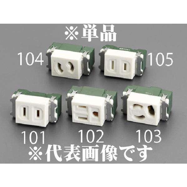 �G�X�R ESCO  �y�l��s�z 125V/15A �����R���Z���g�i1��/���~�j EA940CE-104 [2-5995114]